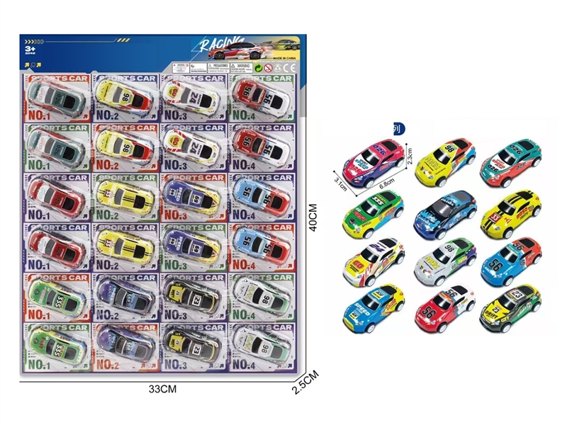 PULL BACK DIE-CAST CAR 24PCS - HP1267953