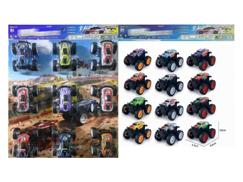 DIE-CAST CAR 9PCS - HP1267960
