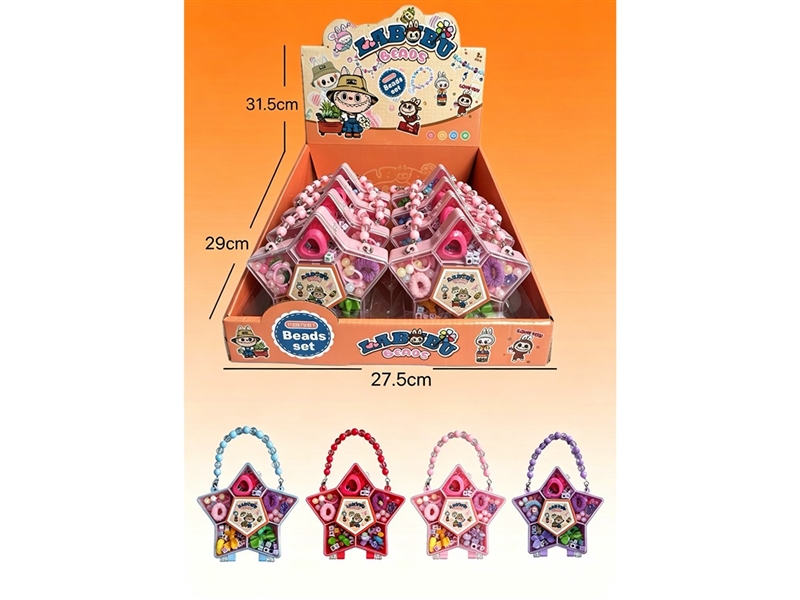 BEAUTY SET 12PCS/DISPLAY BOX,4COLORS - HP1267983