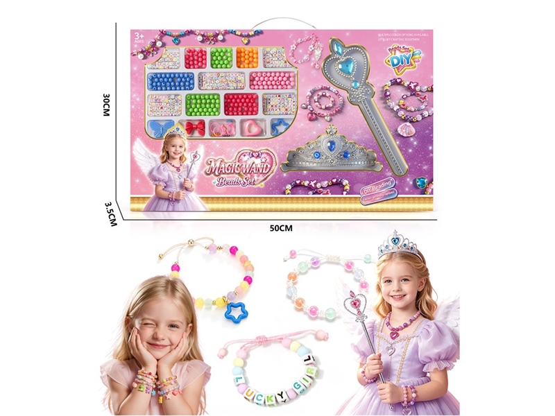 BEAUTY SET - HP1267993