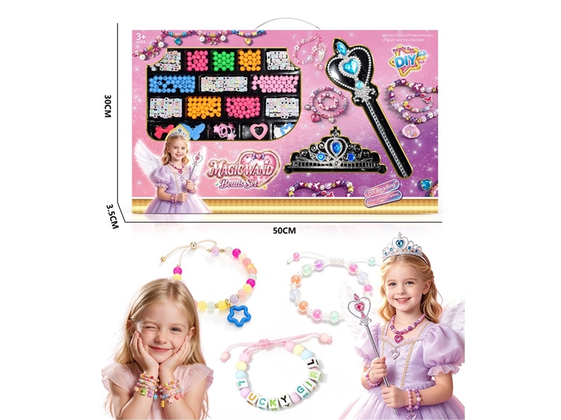 BEAUTY SET - HP1267994
