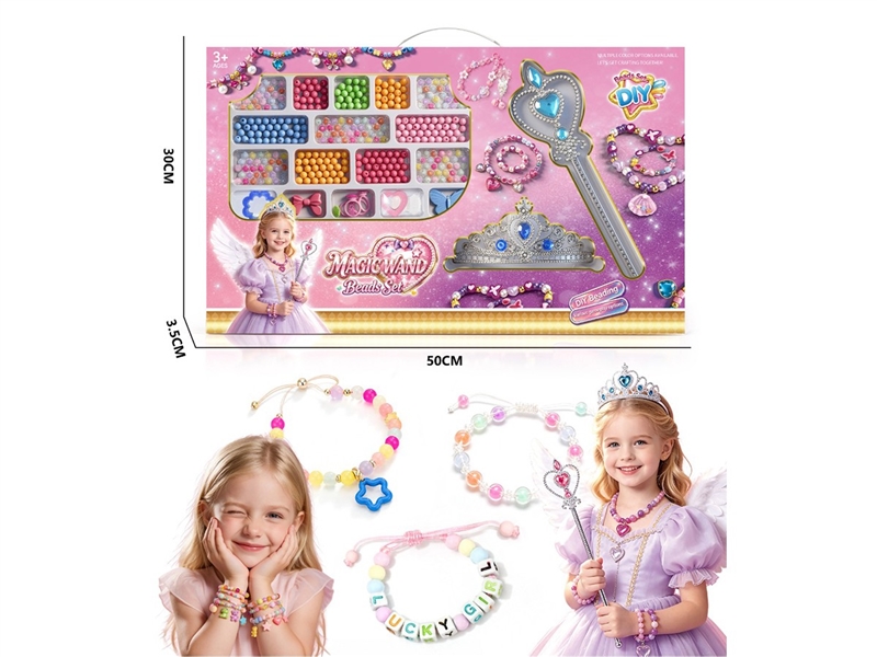 BEAUTY SET - HP1267995