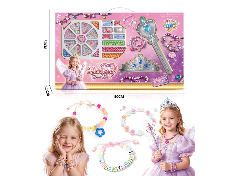 BEAUTY SET - HP1268003