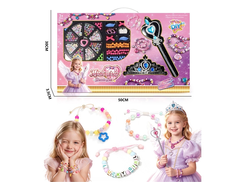 BEAUTY SET - HP1268004