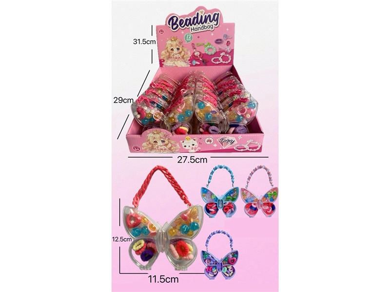 BEAUTY SET 12PCS/DISPLAY BOX,4COLORS - HP1268019