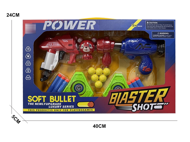 EVA SOFT SHOOTING GUN SET - HP1268131