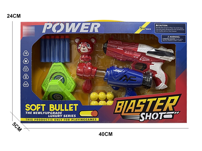 EVA SOFT SHOOTING GUN SET - HP1268132