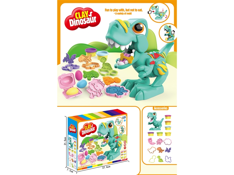 PLAY DOUGH SET - HP1268190