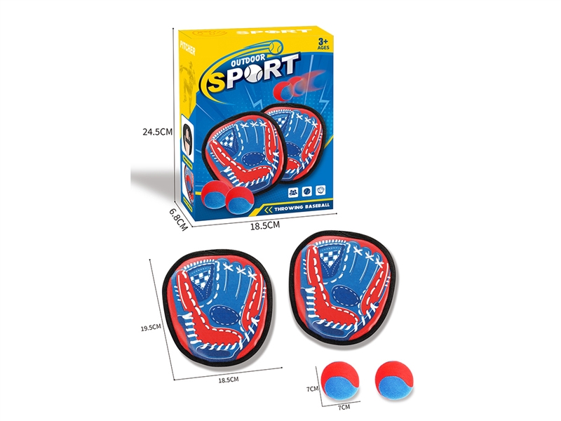 STICK BALL SET - HP1268195