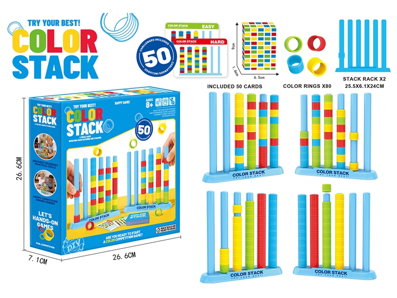 COLOR STACK GAME - HP1268216