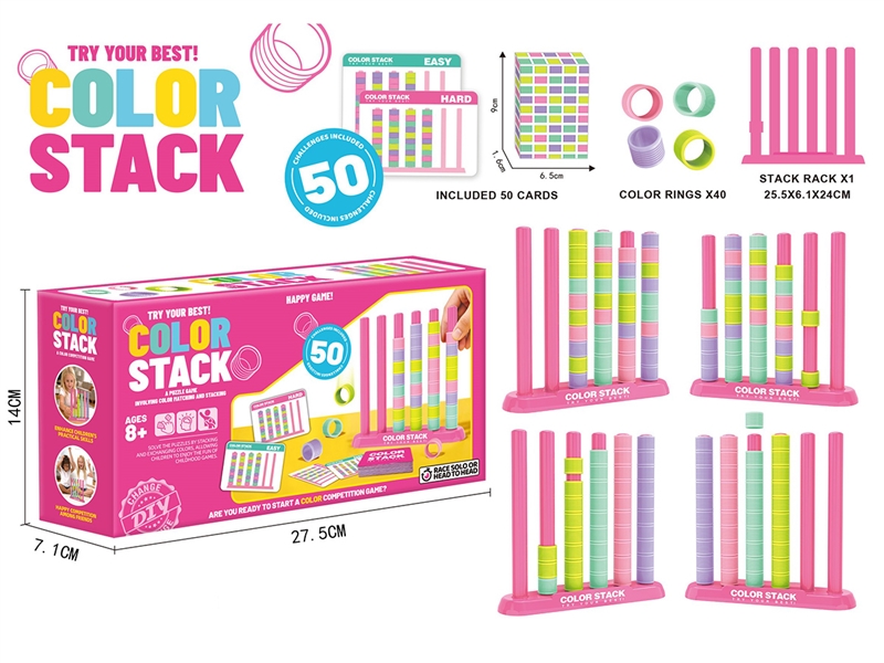 COLOR STACK GAME - HP1268217