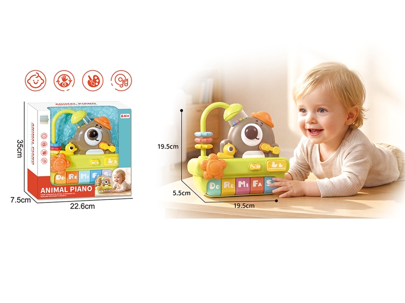 BABY ANIMAL PIANO - HP1268221