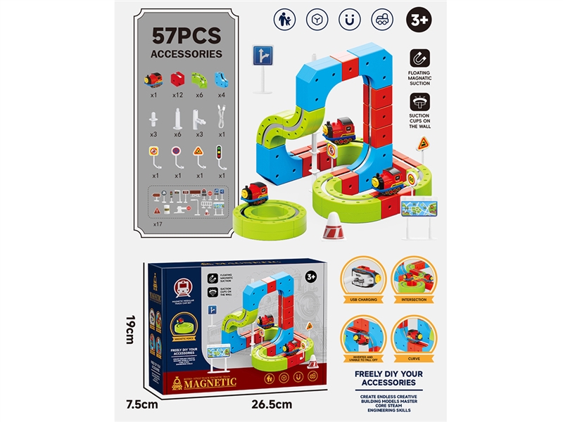 MAGNETIC BUILDING BLOCKS RAIL CAR 57PCS - HP1268223