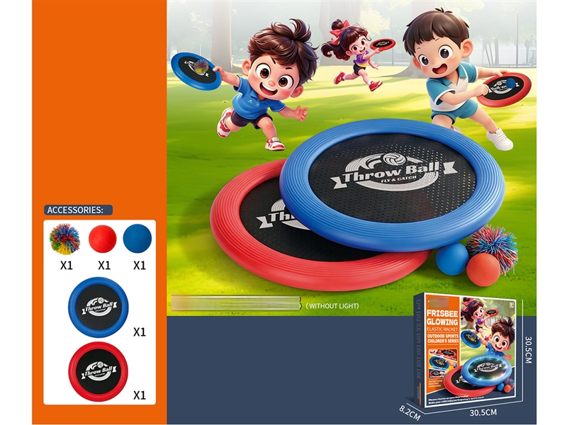 FLYING DISC RACKET SET - HP1268224