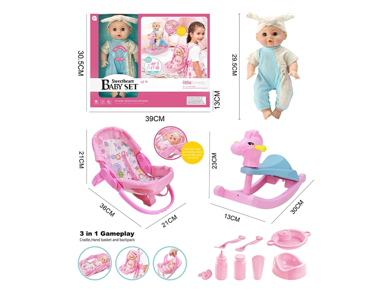 29.5CM RUBBER DOLL W/ACCESSORIES - HP1268247