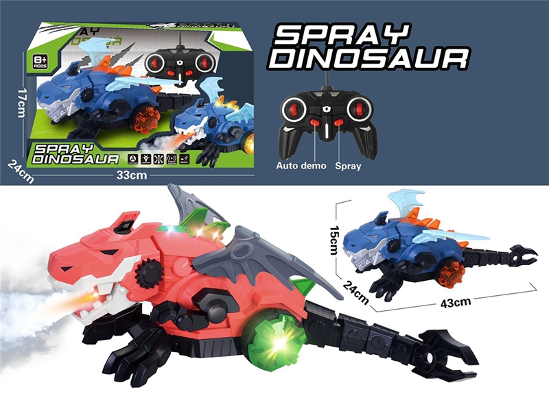 R/C DINOSAUR W/SPRAY & LIGHT & MUSIC(NOT INCLUDED BATTERY) - HP1268259