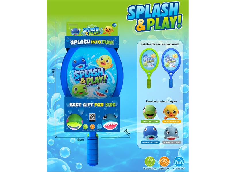 TENNIS RACKET SET - HP1268324