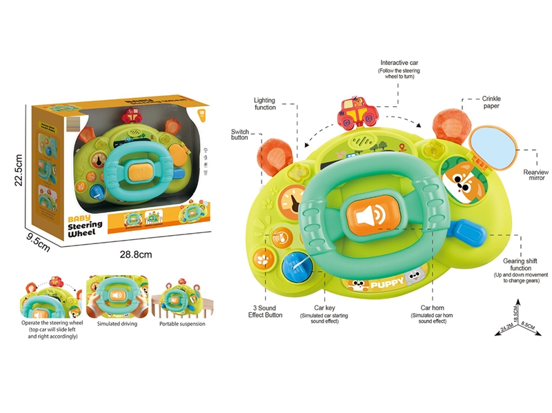 BABY STEERING WHEEL W/LIGHT & MUSIC - HP1268337