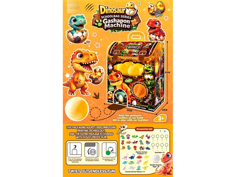 DINOSAUR TWISTED EGG MACHINE - HP1268371