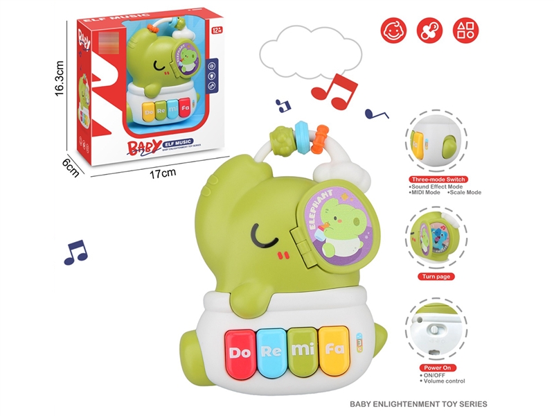 BABY PIANO(NOT INCLUDE BATTERY) - HP1268381