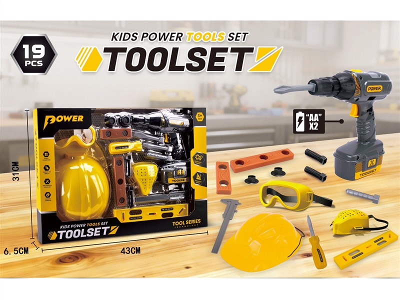 TOOL SET (NOT INCLUDE BATTERY) - HP1268398