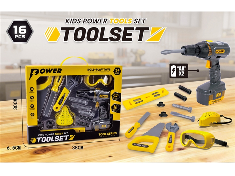 TOOL SET (NOT INCLUDE BATTERY) - HP1268399