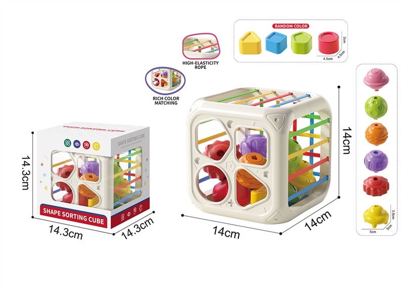 SHAPE SORTING CUBE - HP1268412