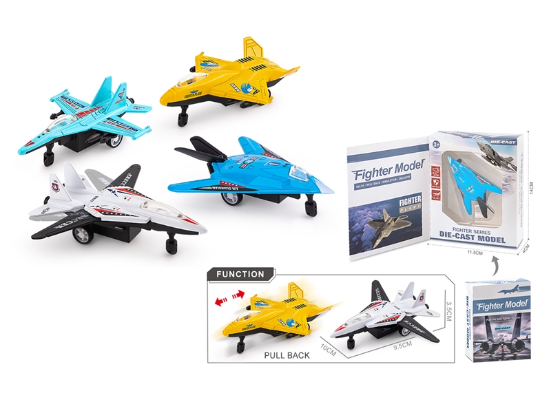 1:180 PULL BACK DIE-CAST  PLANE,1PCS - HP1268413