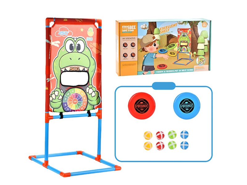 FRISBEE GAME STAND - HP1268430