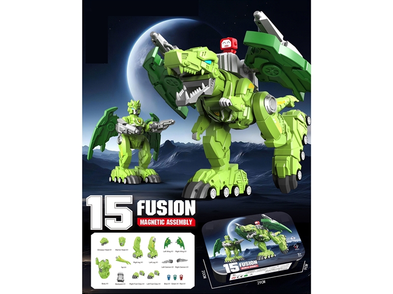 MAGNETIC ASSEMBLY DINOSAUR - HP1268437