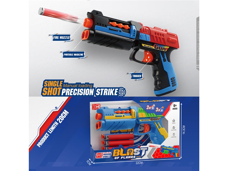 SOFT SHOOTING GUN SET - HP1268438