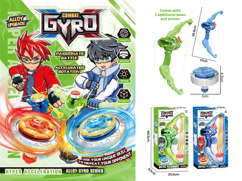 BOW & ARROW GYRO SET,2COLOURS - HP1268478