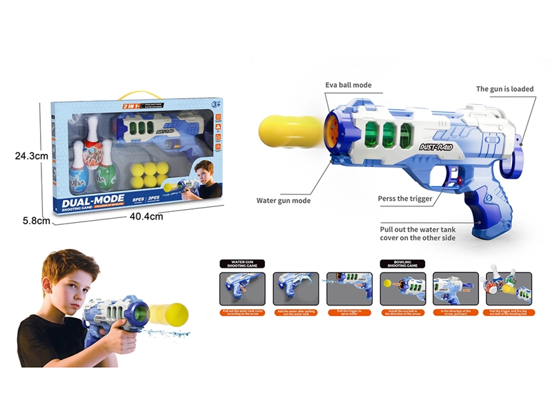 SOFT SHOOTING GUN SET - HP1268485
