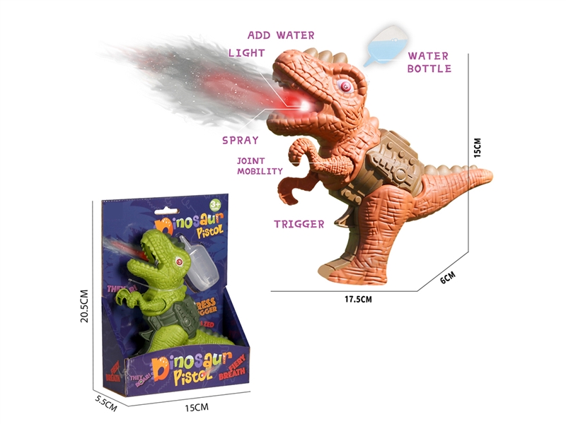 B/O DINOSAUR GUN W/LIGHT & SOUND,2COLOURS(NOT INCLUDE BATTERY) - HP1268506