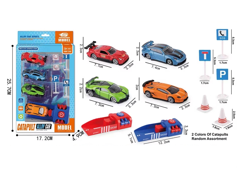 CATAPULT CAR SET - HP1268509