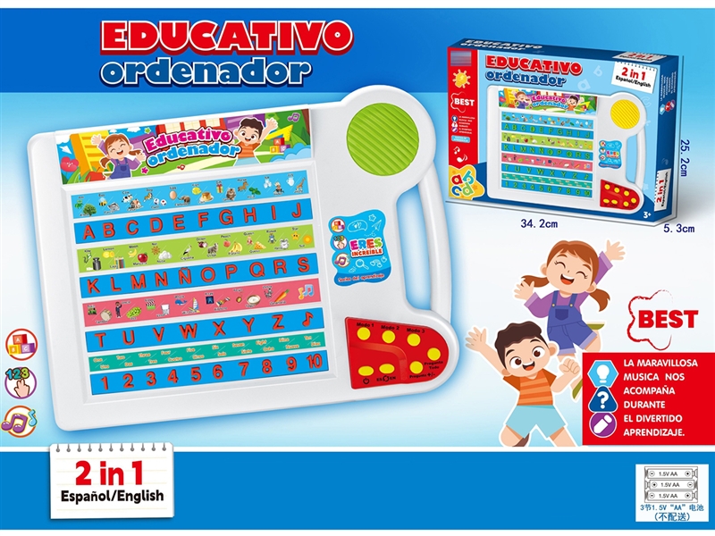 LEARNING MACHINE(NOT INCLUDED BATTERY) - HP1268514