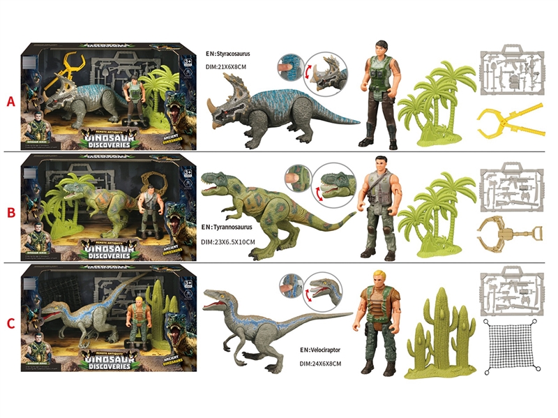 DINOSAUR SET,3ASST - HP1268526