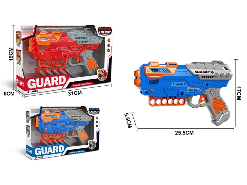 SOFT BULLET GUN,2COLORS - HP1268531