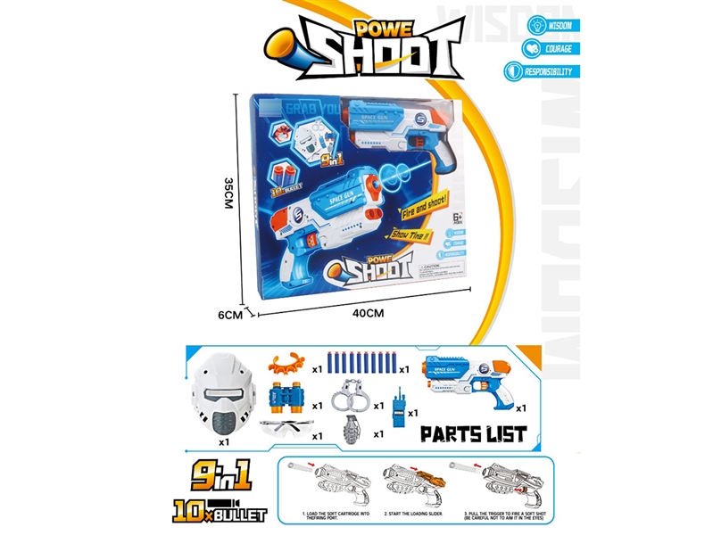 SOFT BULLET GUN SET - HP1268538