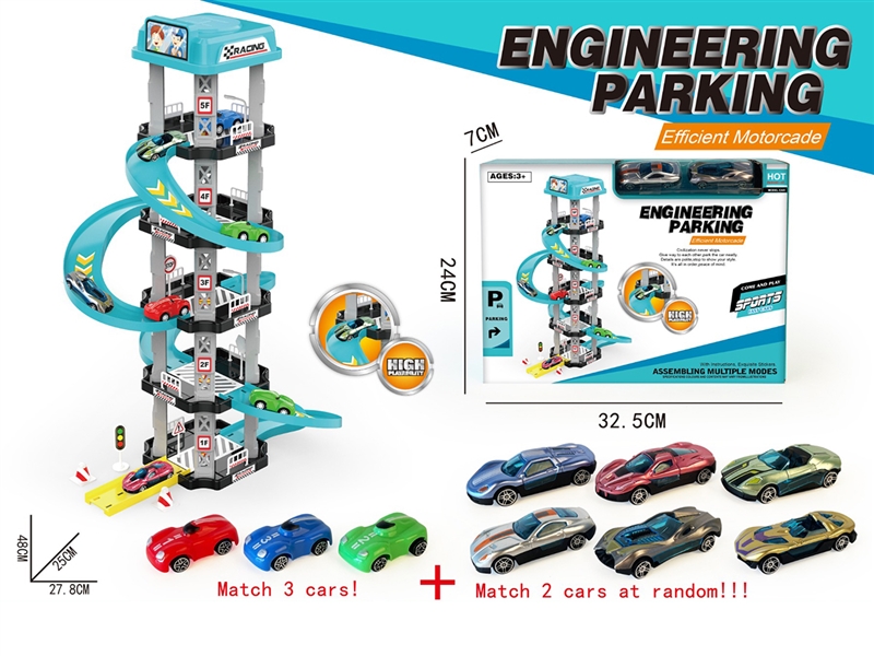 PARKING LOT SET W/FREE WAY CAR 9PCS - HP1268560
