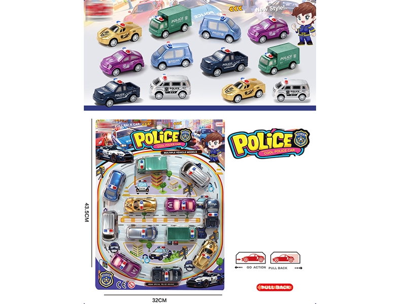 PULL BACK POLICE CAR SET - HP1268585