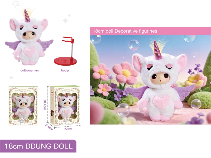 18CM PLUSH UNICORN RUBBER DOLL - HP1268615