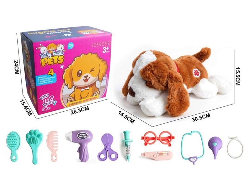 B/O PLUSH DOG W/SOUND & CAN WALKING & ACCESSORIES(NOT INCLUDE BATTERY) - HP1268638