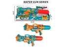 50CM WATER GUN（750ml）