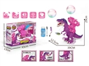 B/O DINOSAUR W/BUBBLE & LIGHT & SOUND & WALK & PROJECTION（INCLUDED 3.7V400MA LITHIUM BATTERY）