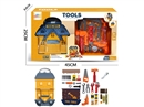 TOOL SET