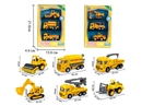 1:64 FREE WAY DIE-CAST  CONSTRUCTION CAR , 2ASST