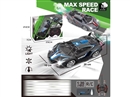 1:20 5-CHANNE R/C W/LIGHT & MIST SPRAY FUNCTION(INCLUDED BATTERY）