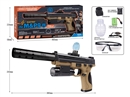 B/O WATER BULLET GUN W/SILENCER (INCLUDED BATTERY)