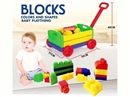 BUILDING BLOCK 30PCS